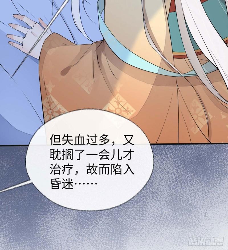 第 54 页