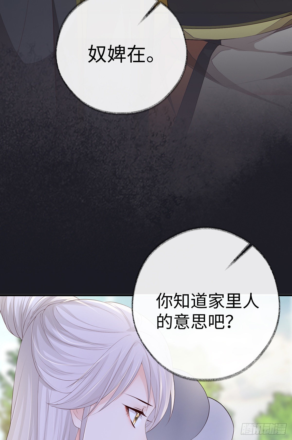 第 39 页