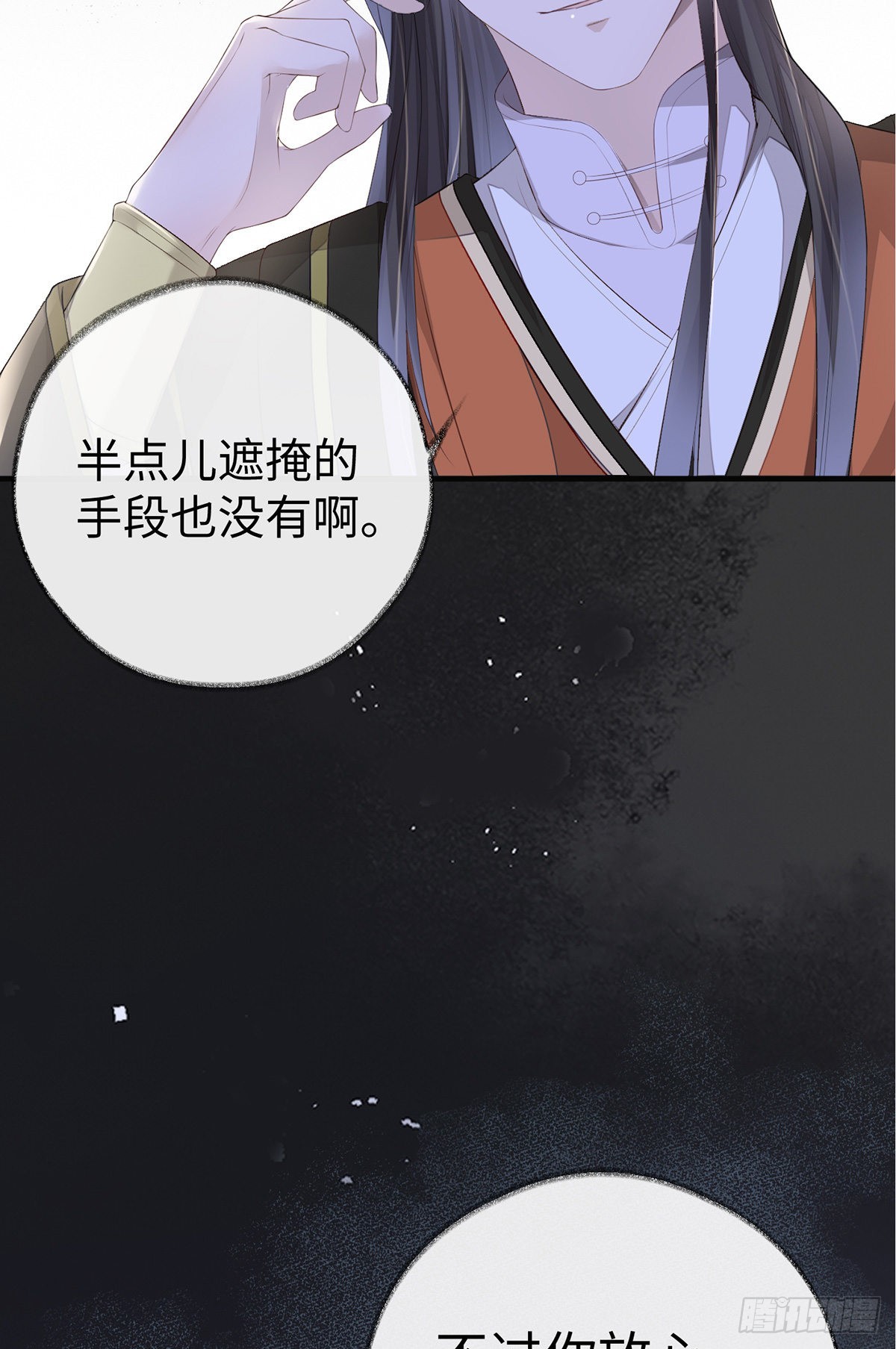 第 43 页