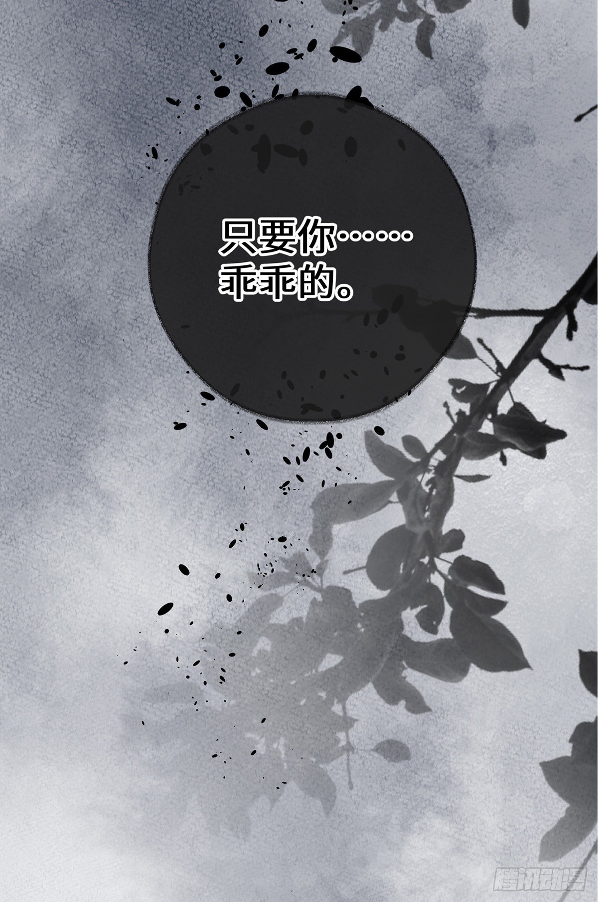 第 46 页