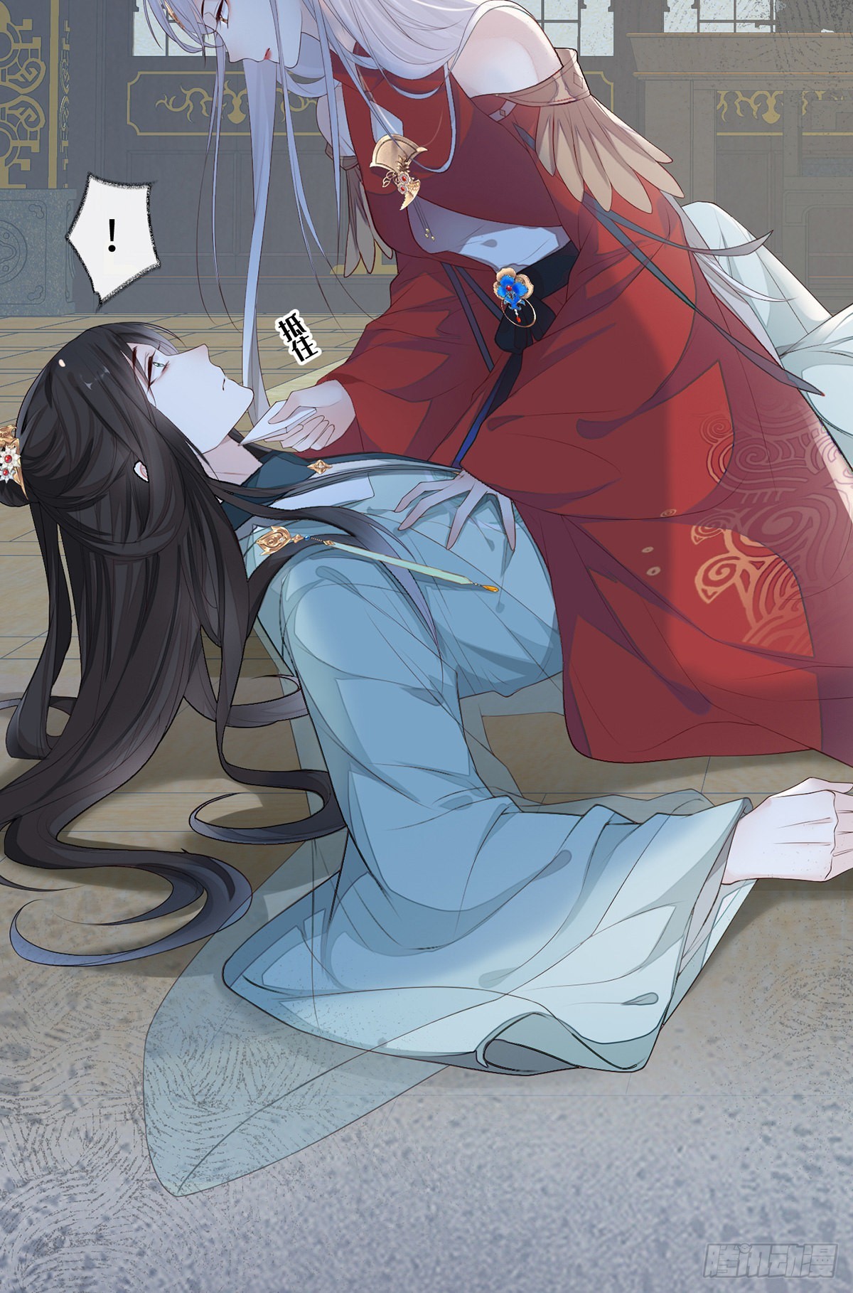 第 7 页