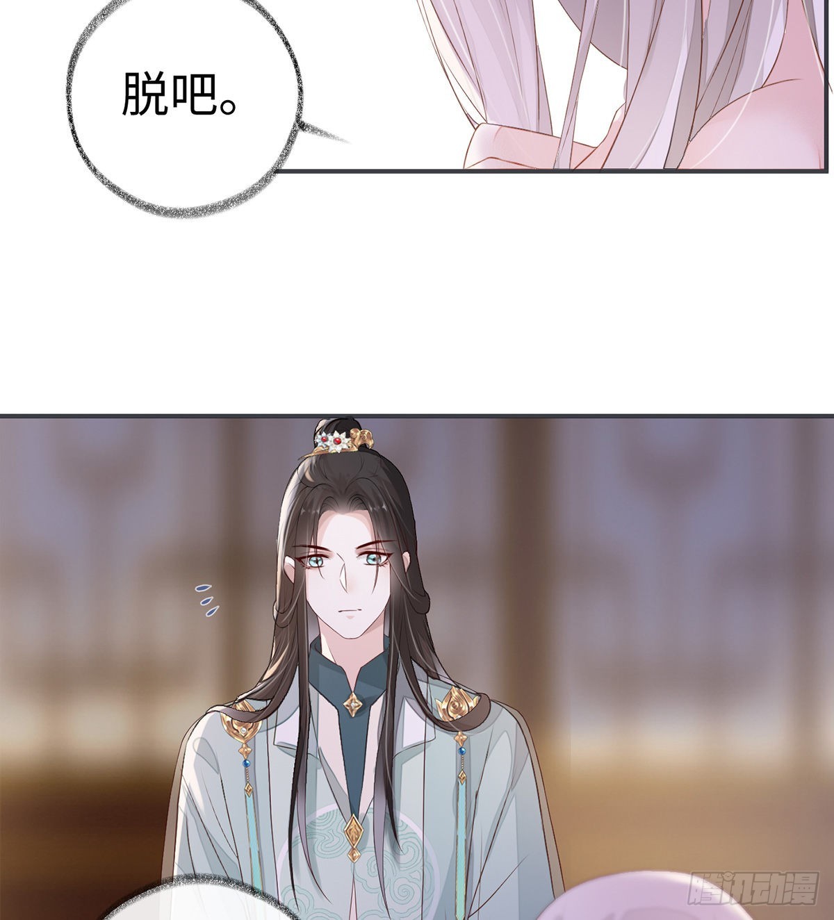 第 38 页