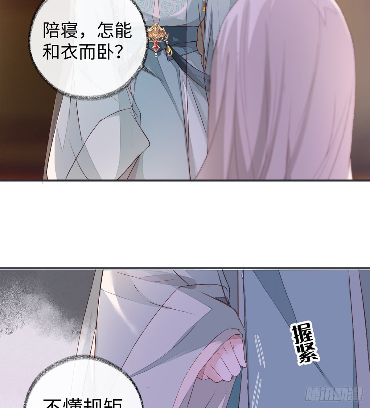 第 39 页