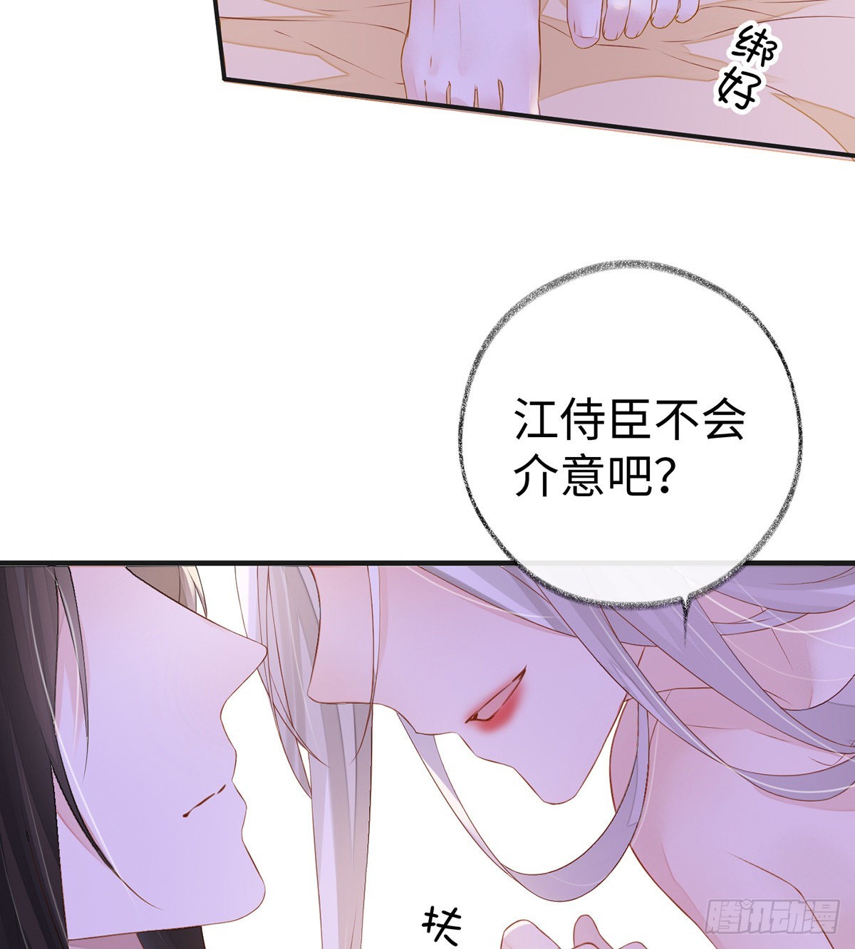 第 47 页