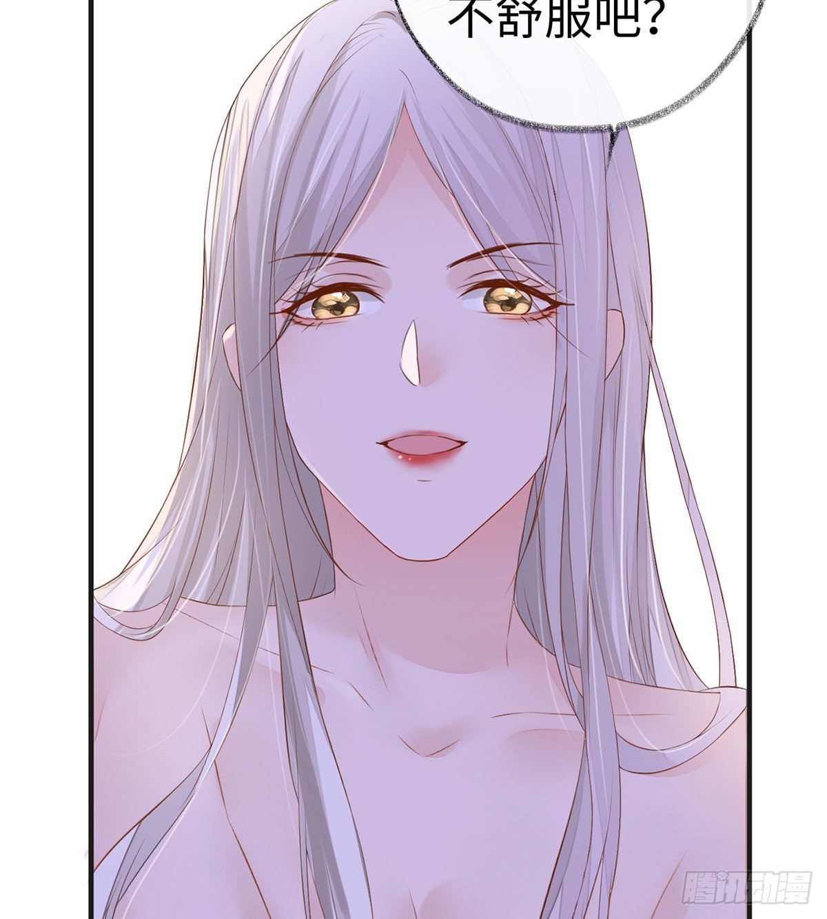 第 53 页