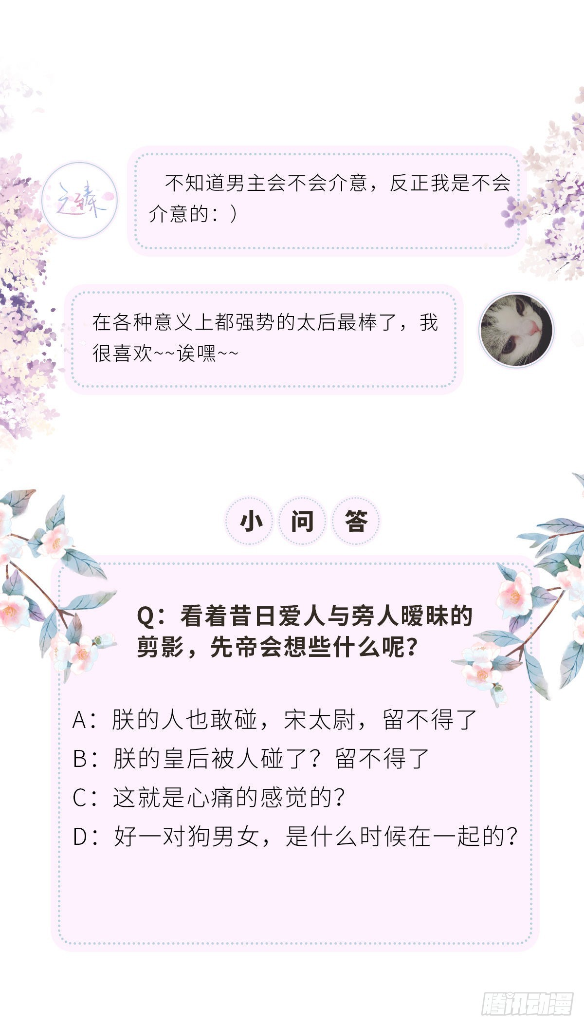 第 56 页