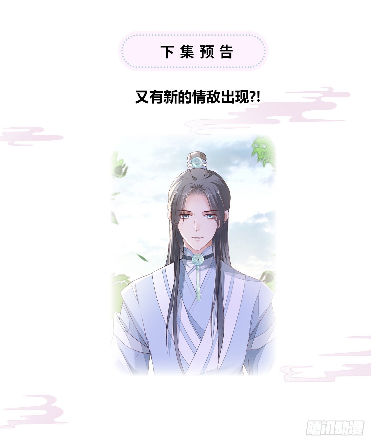 第 57 页