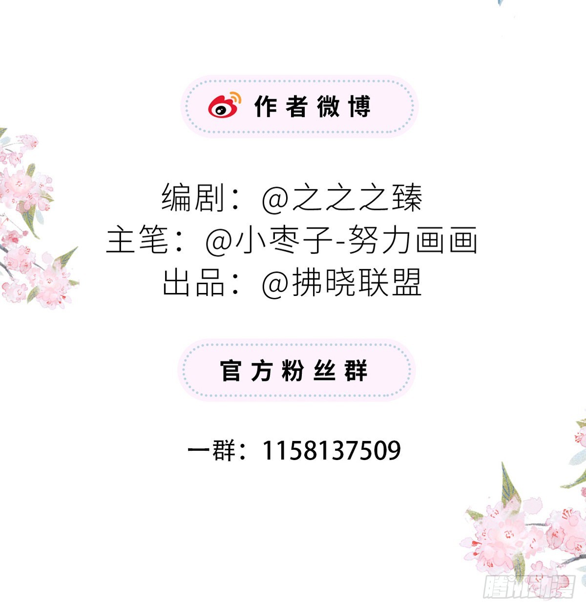 第 58 页