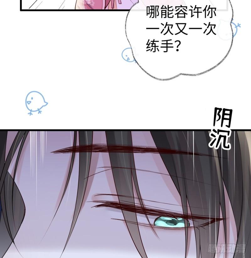 第 57 页