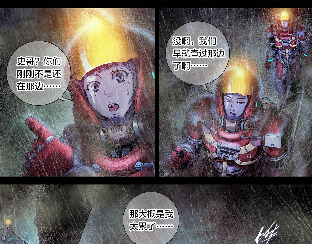 第 34 页