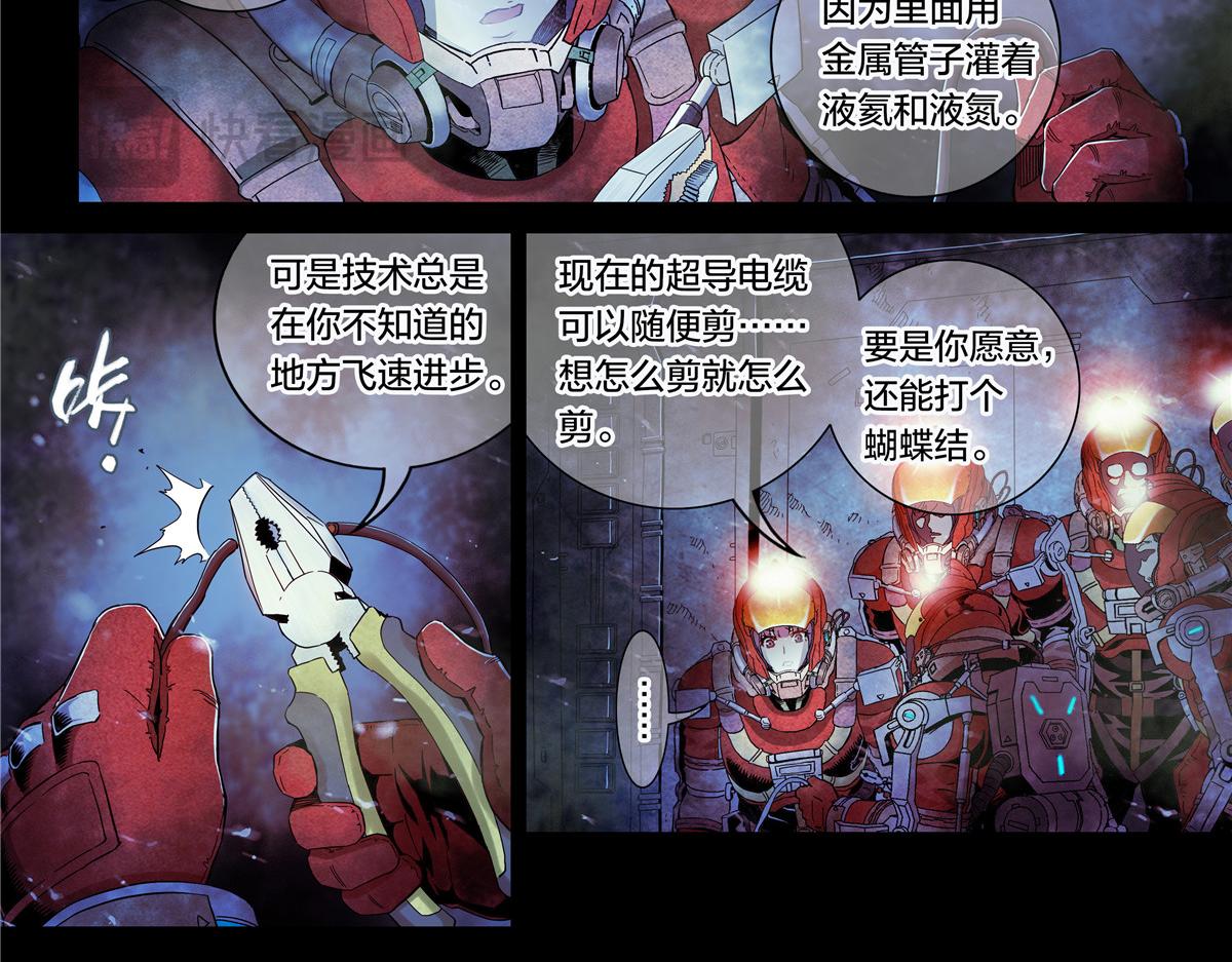 第 22 页
