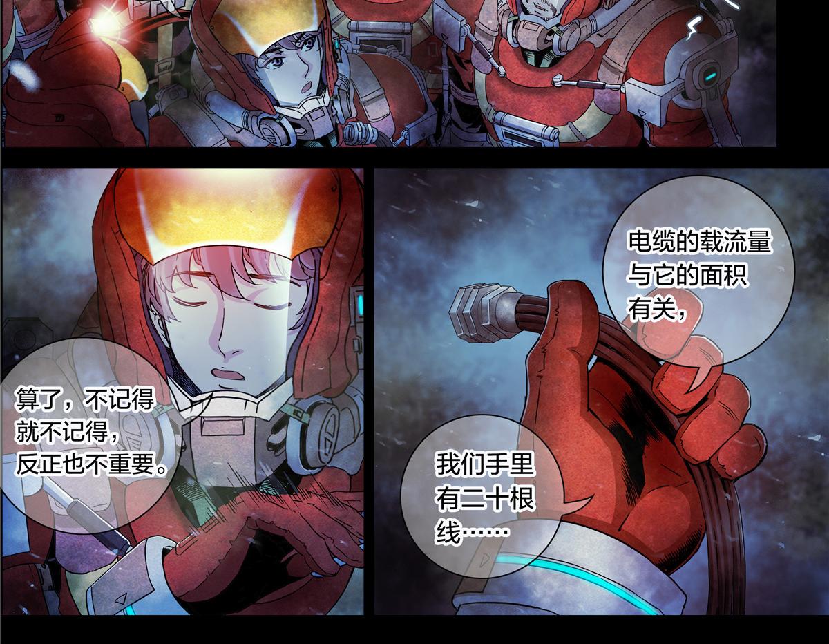 第 25 页
