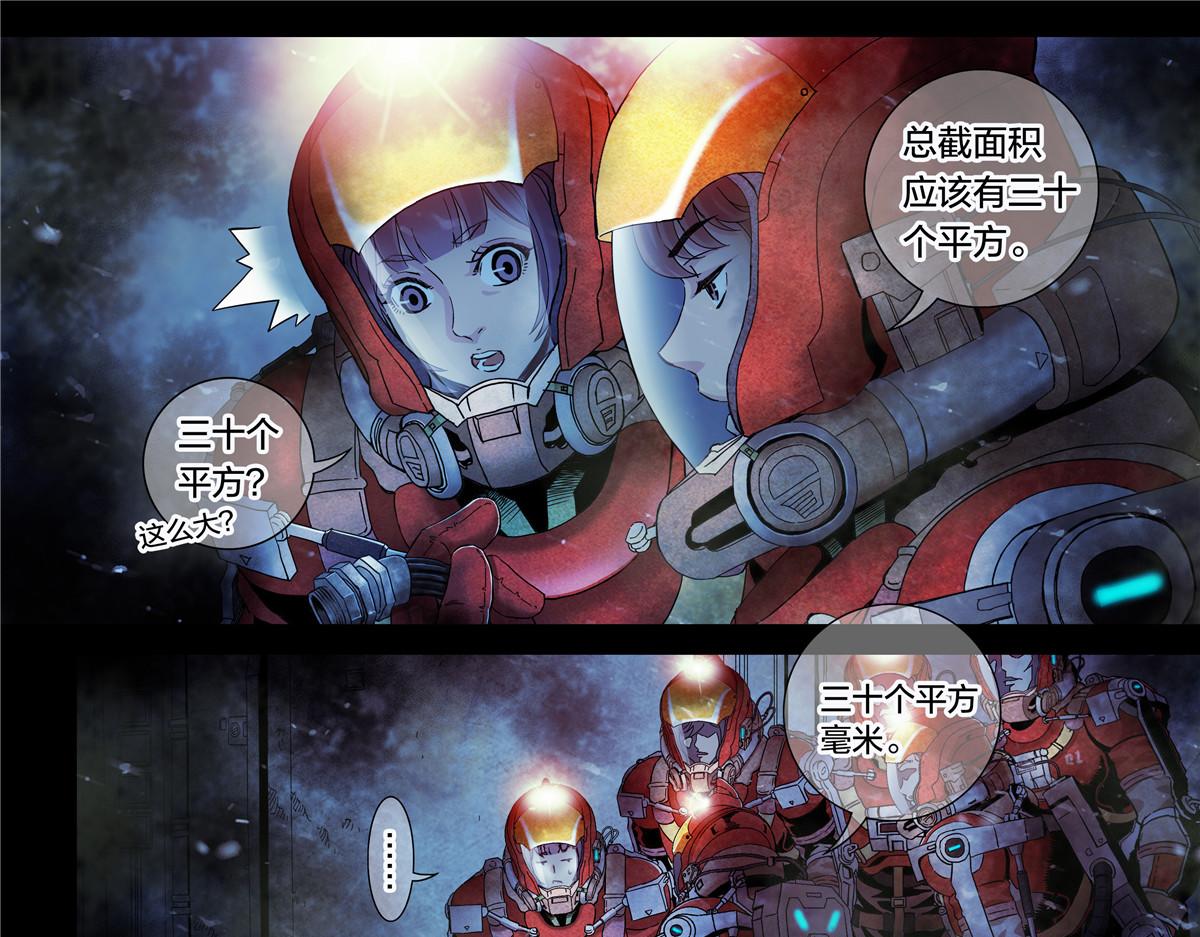 第 26 页
