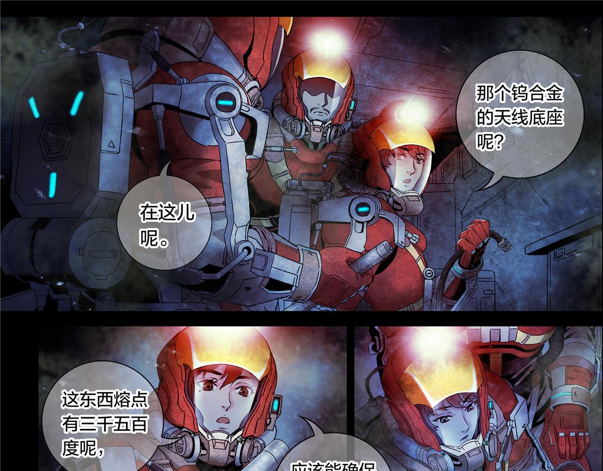 第 31 页