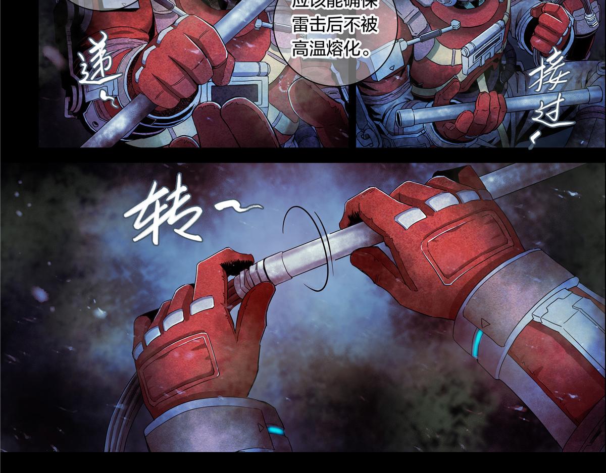 第 32 页