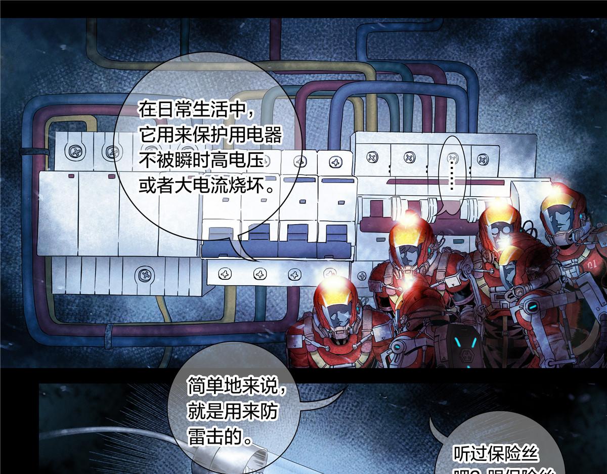 第 36 页