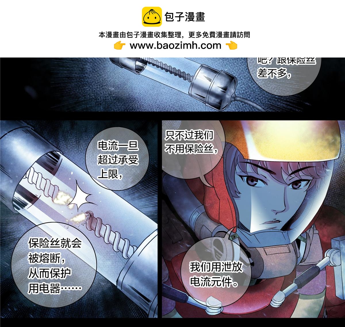 第 37 页