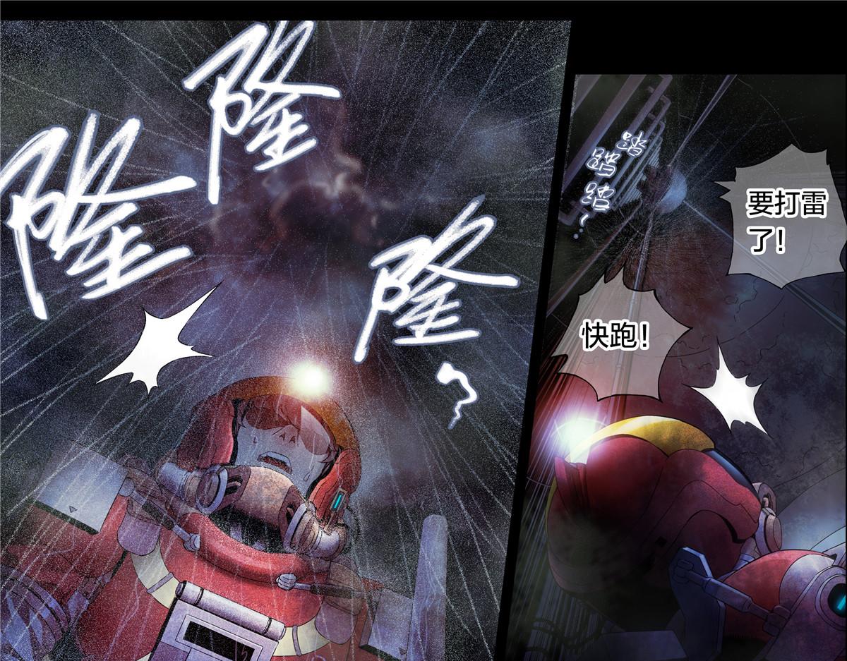 第 29 页