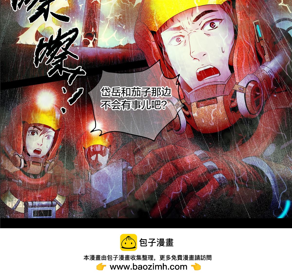 第 37 页