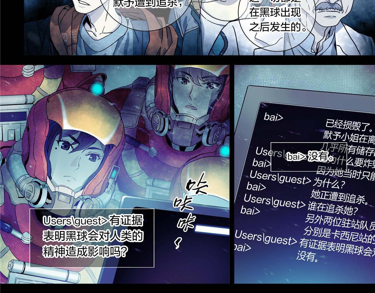 第 32 页