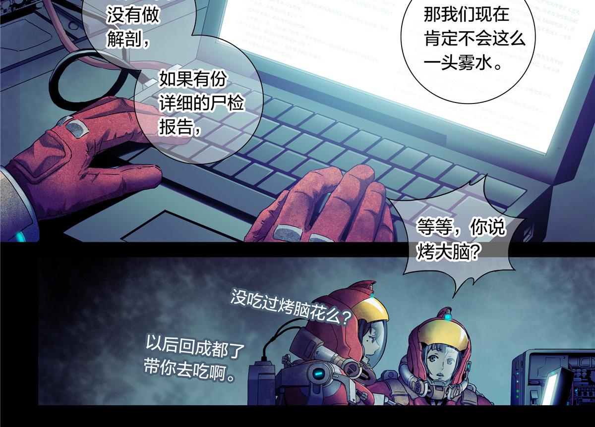 第 26 页