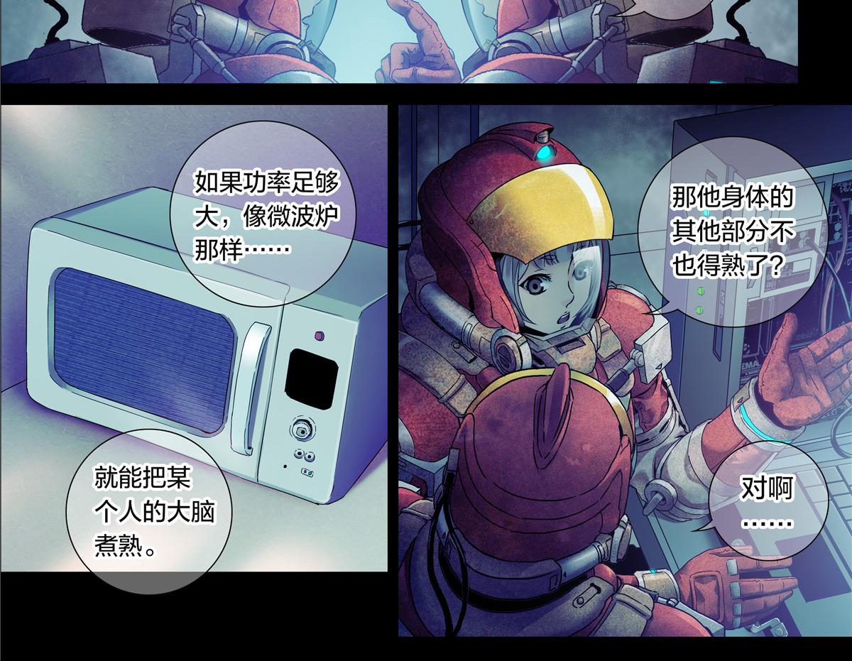 第 28 页