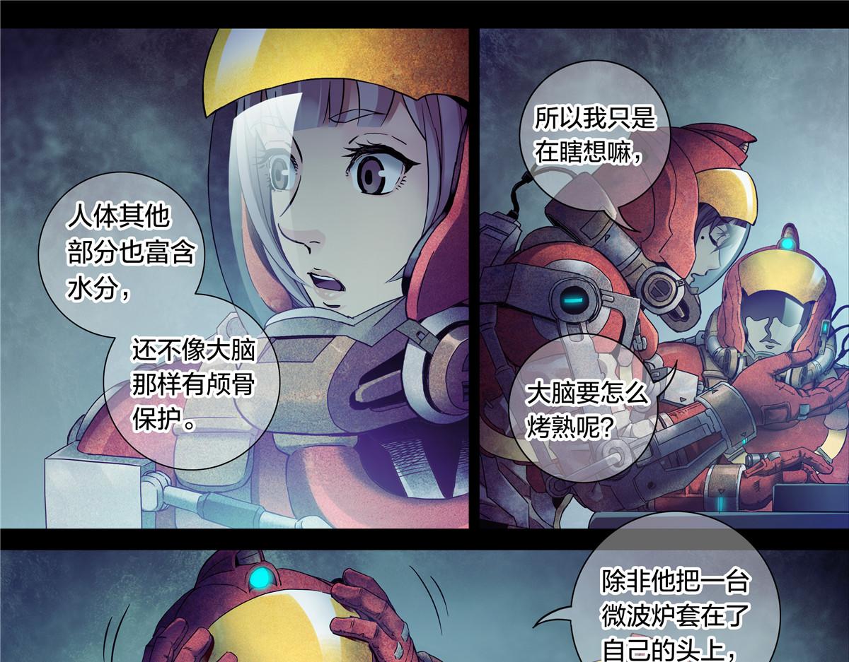 第 29 页