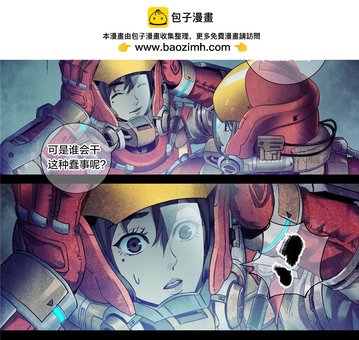 第 30 页