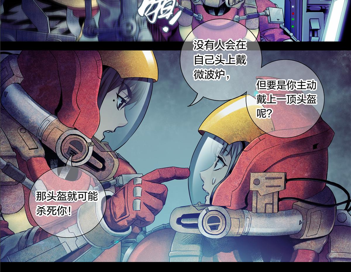 第 33 页