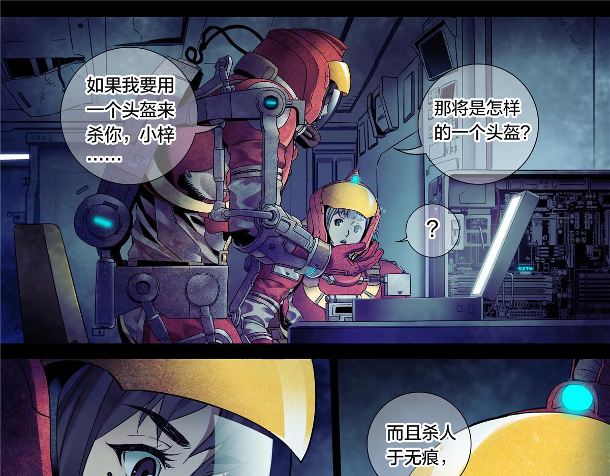 第 34 页