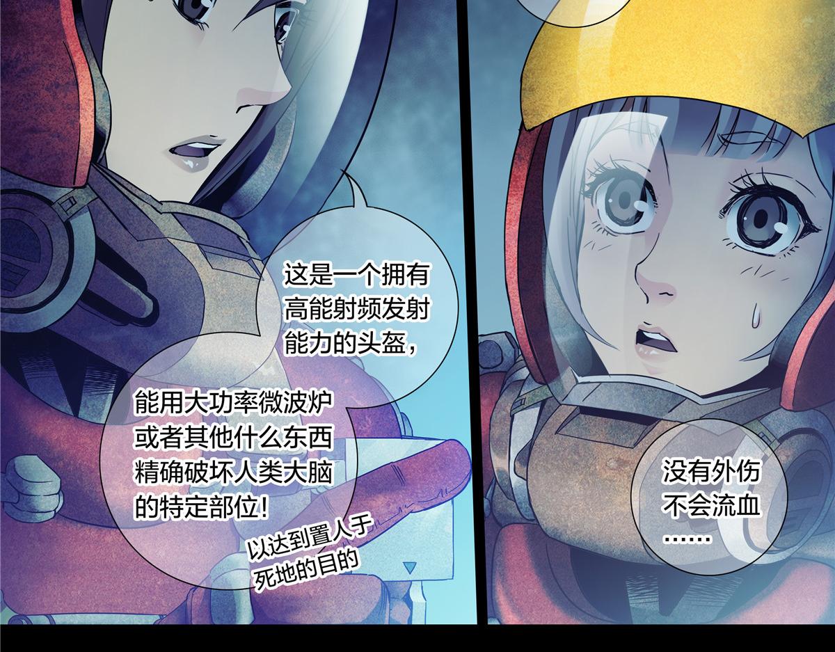 第 35 页