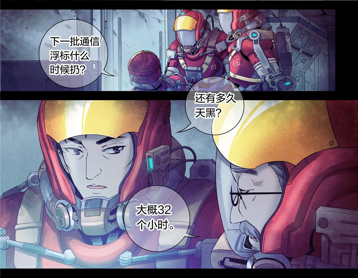 第 24 页