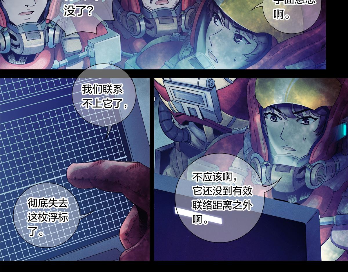 第 33 页