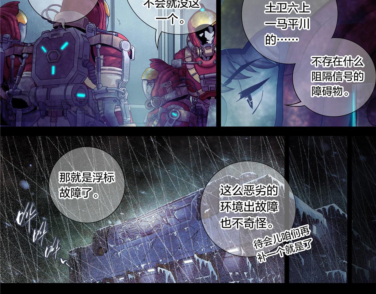 第 36 页