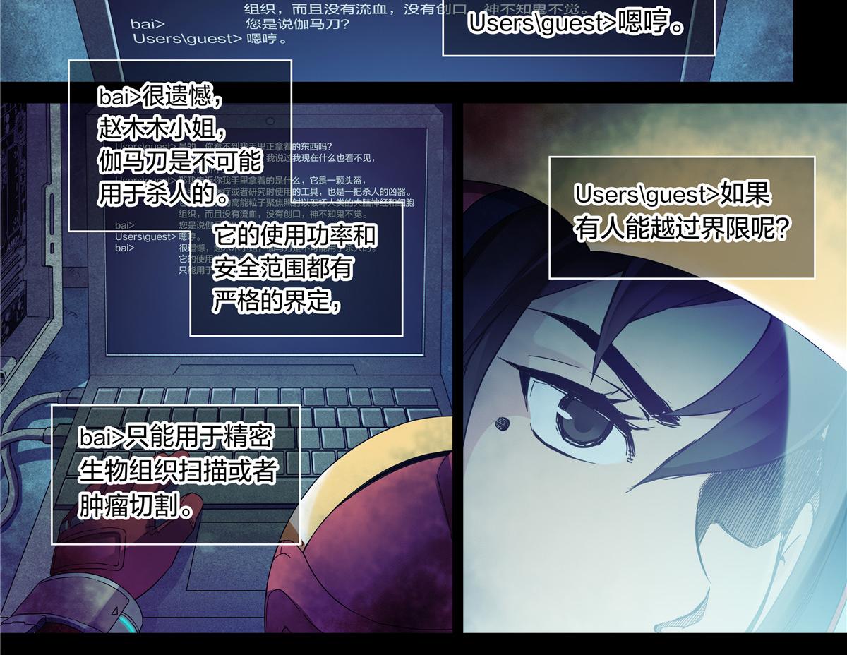 第 29 页