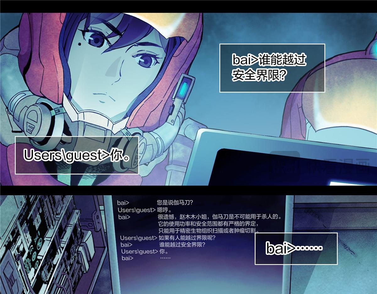 第 30 页