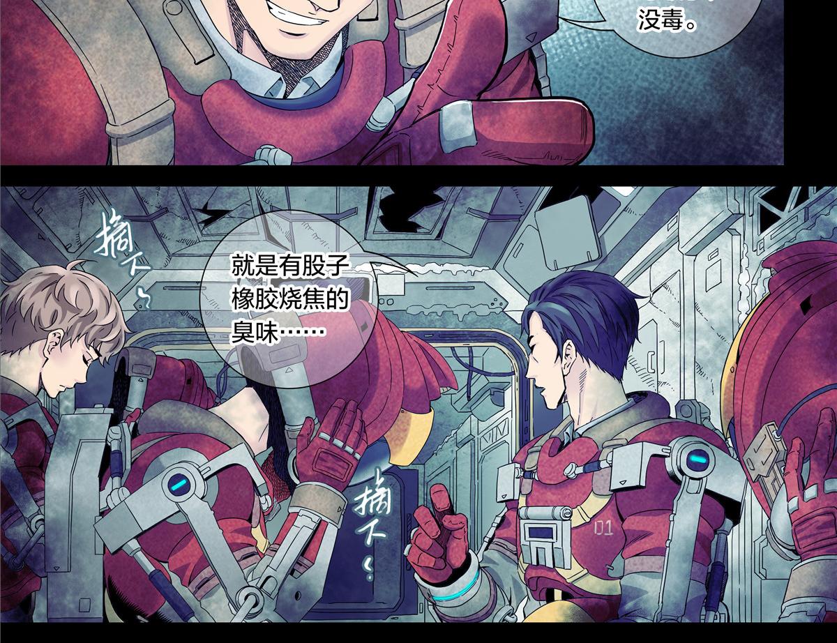 第 17 页