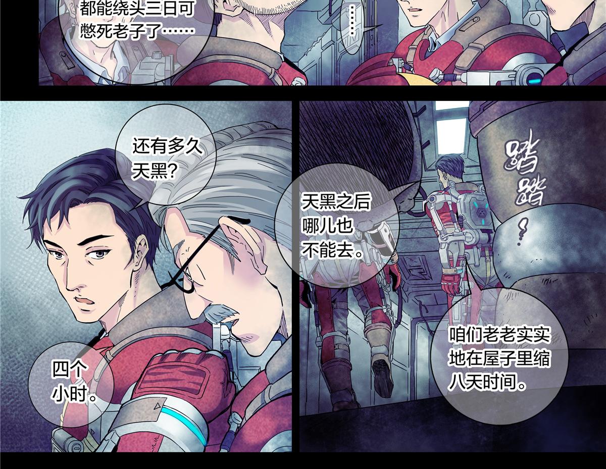 第 19 页