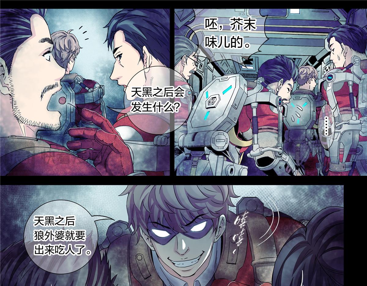 第 20 页