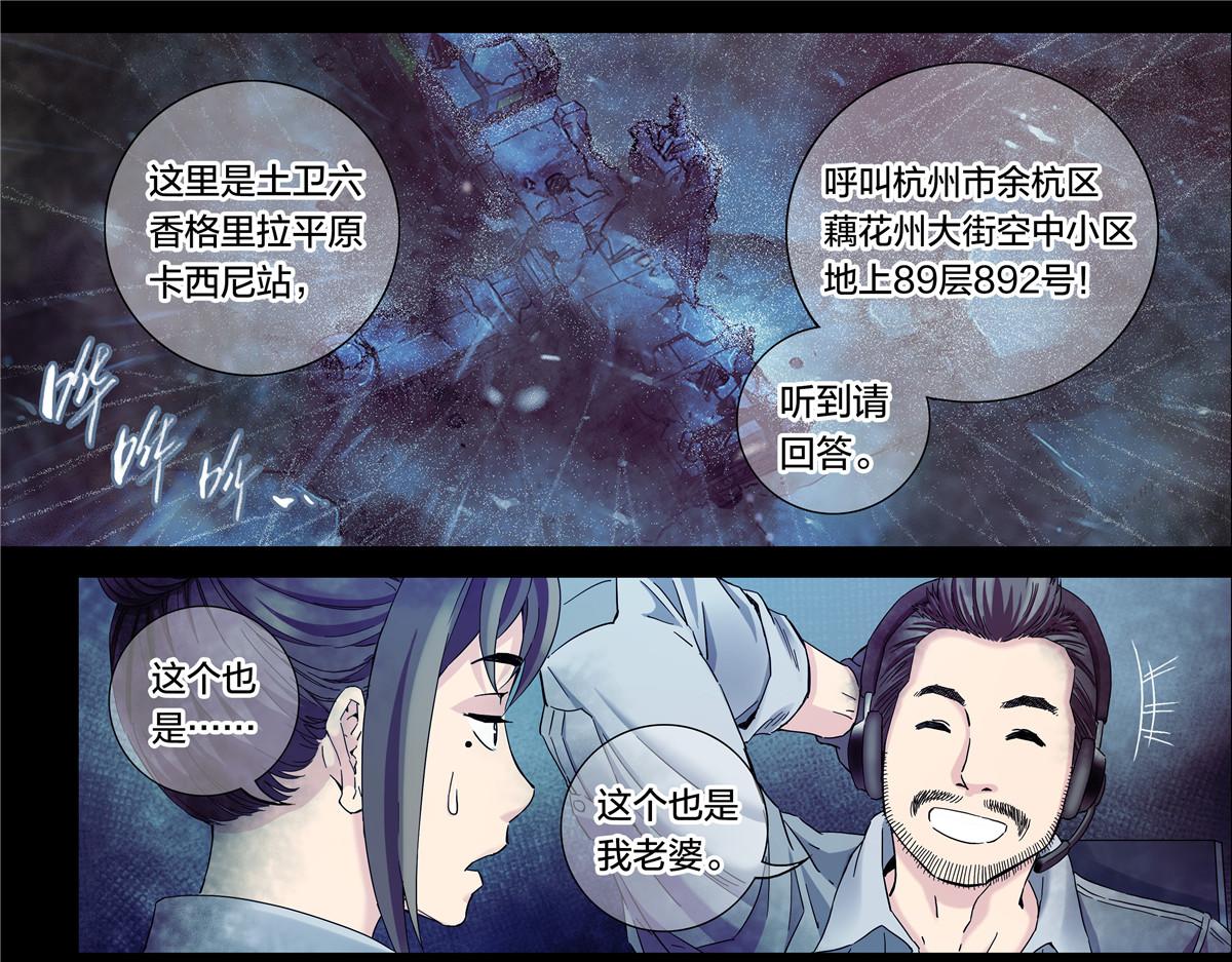 第 30 页