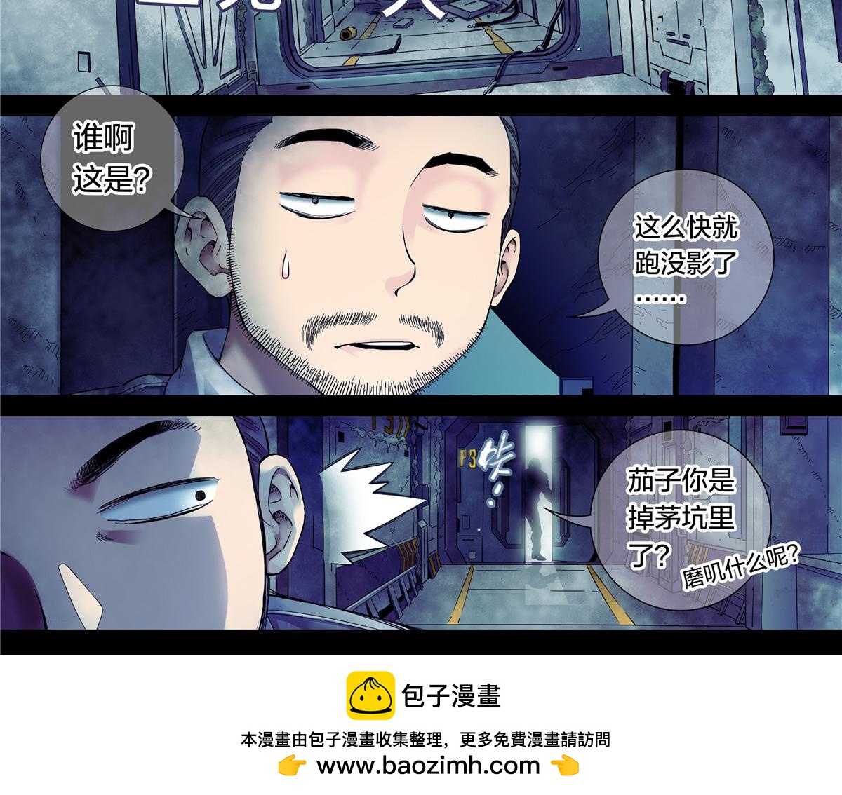 第 34 页