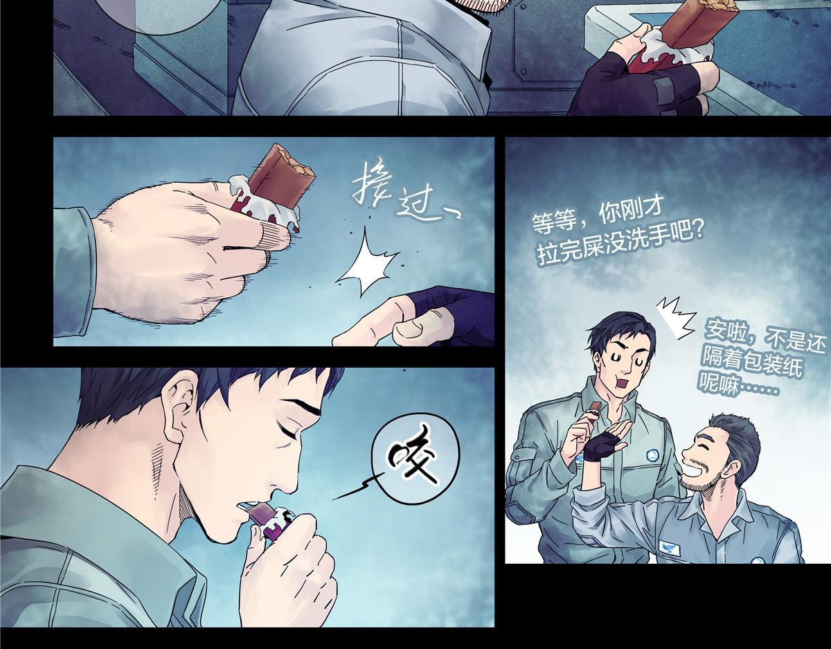 第 28 页