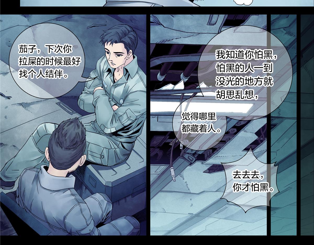 第 34 页