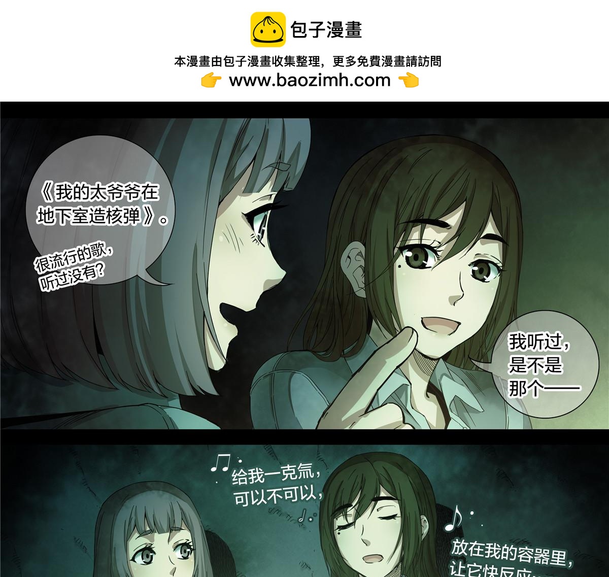 第 11 页