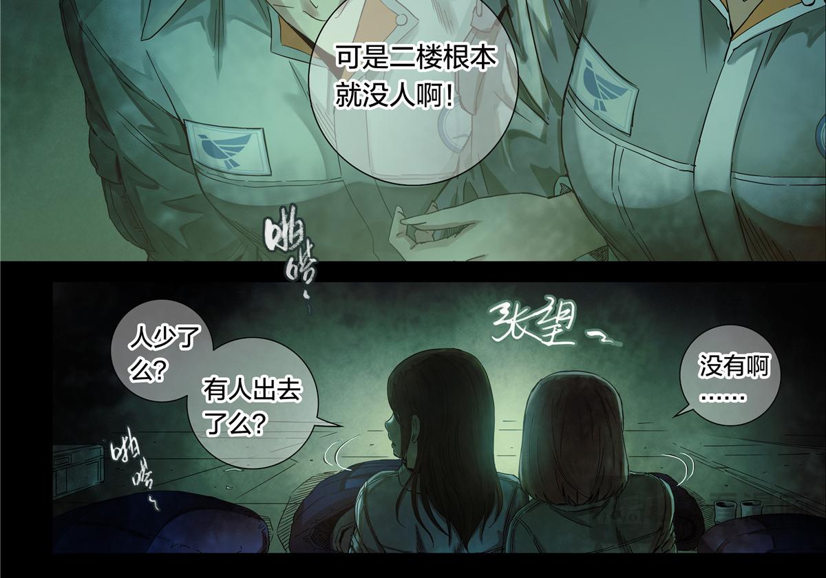 第 29 页