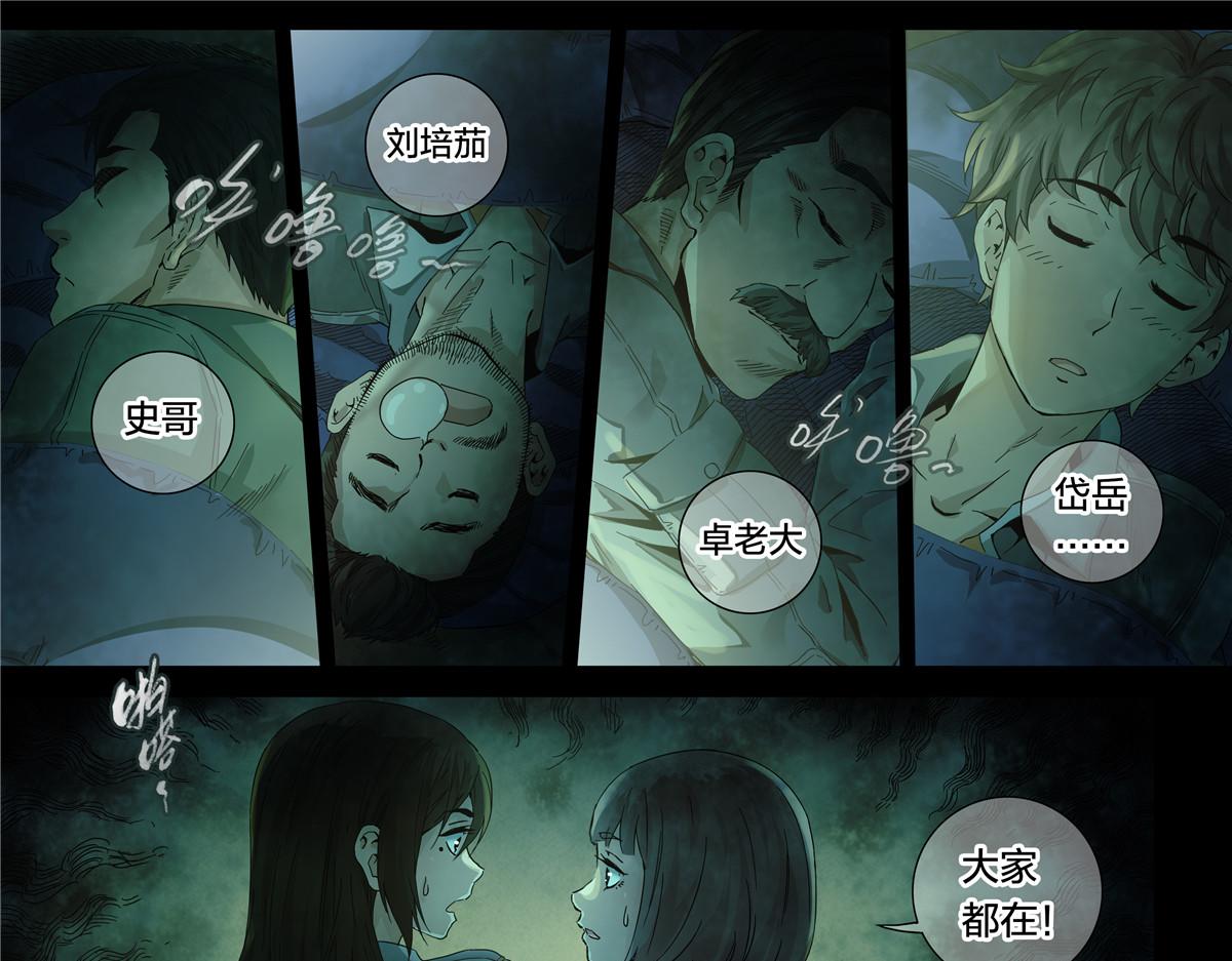 第 30 页