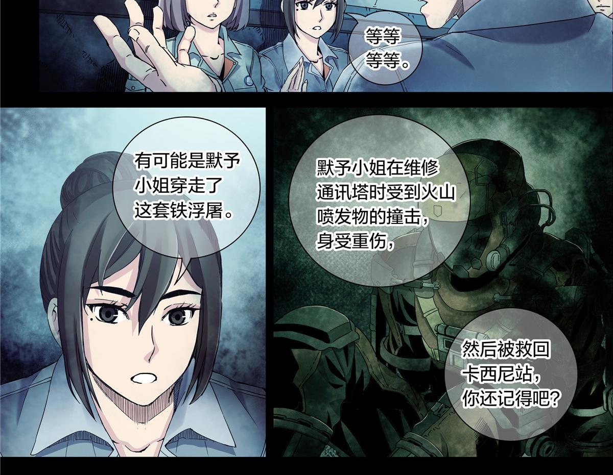 第 25 页