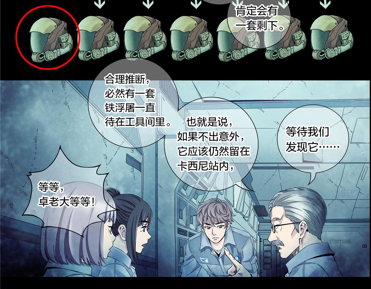 第 29 页