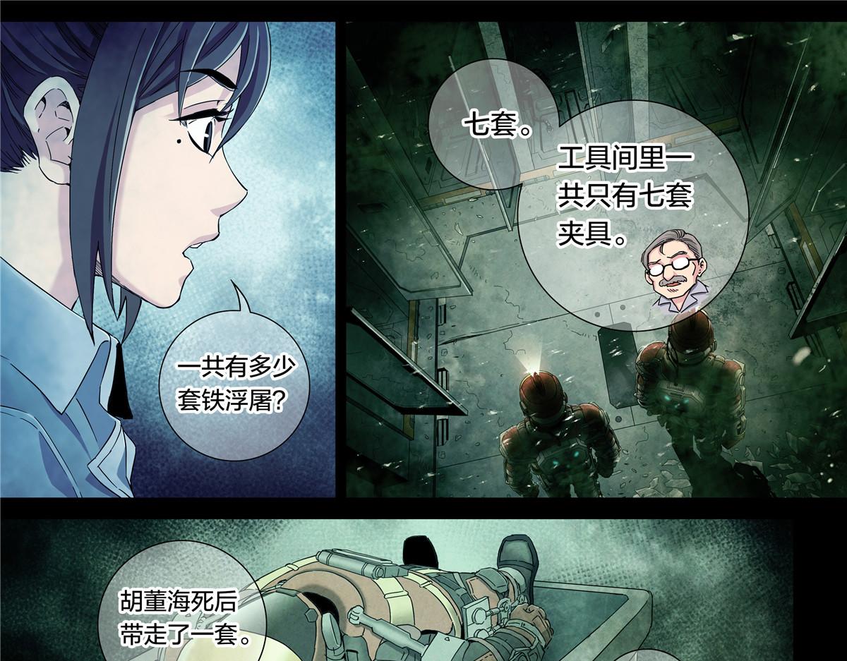 第 30 页
