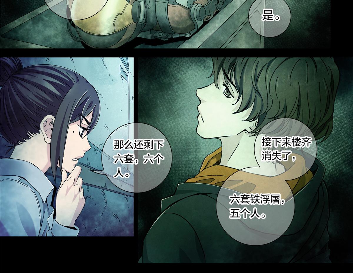 第 31 页